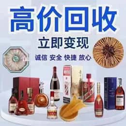 晋中购物卡回收站