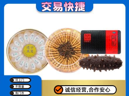 晋中礼品回收.jpg