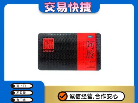 晋中高价回收阿胶