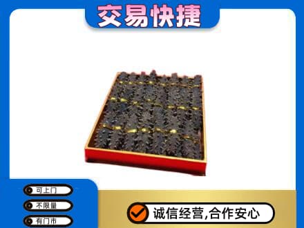 晋中礼品回收海参礼盒.jpg