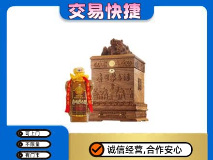 晋中回收80年茅台酒